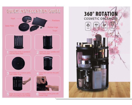 Органайзер для косметики 360 ROTATION (WJ29)