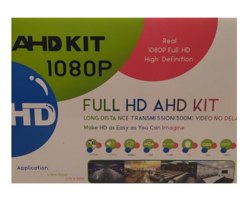 Набір відеоспостереження (4 камери) FULL AHD CCTV