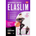 Колготки Elaslim, що нервуються (тільки бежеві) (w-8)
