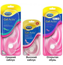Устілки Sholl жіночі (високий підбор)