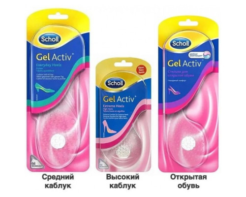 Устілки Sholl жіночі (високий підбор)