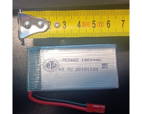Батарея універсальна 3.7V 1800 mAh