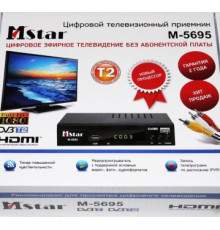 Приставка T2 MSTAR 5695 220V