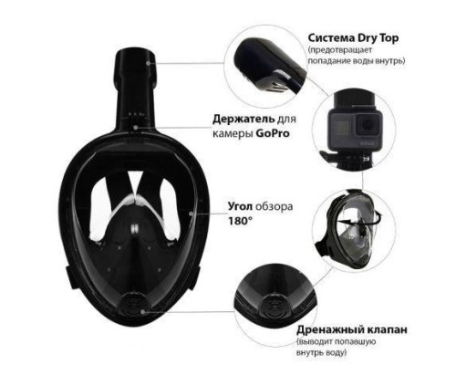 Маска для дайвінгу плавання 2 (good one) (w-65)