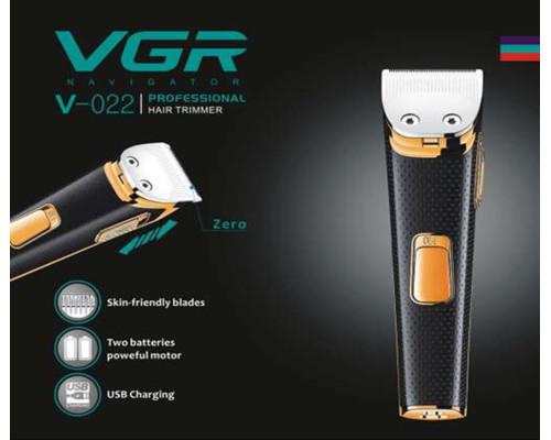Машинка для стрижки VGR V-022 USB