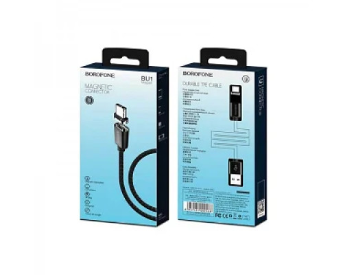 Кабель USB-Type-C BOROFONE BU1 магнітний