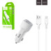 Зарядний пристрій 12V HOCO Z23+кабель MicroUSB-USB