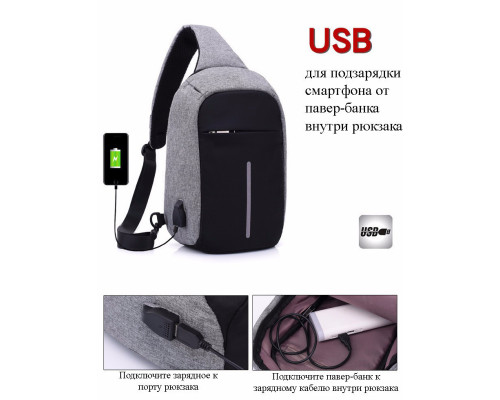 Сумка через плече BOBBY mini 1702