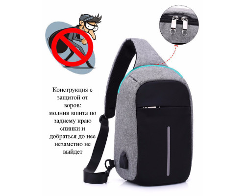 Сумка через плече BOBBY mini 1702