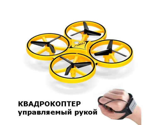 Квадрокоптер Trac KFR-001