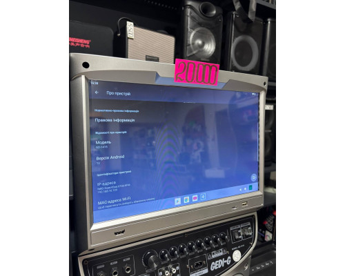 Караоке-система з екраном Gedi-G GD-1415 — 120W RMS, екран 15,4"
