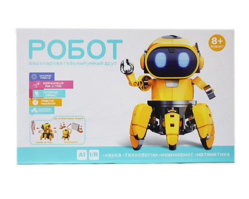 Робот-конструктор HG715
