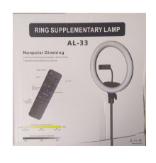 Кільцева LED лампа AL-33 (1 крепл.тел.) (пульт) 220V (33см)