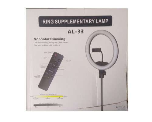 Кільцева LED лампа AL-33 (1 крепл.тел.) (пульт) 220V (33см)