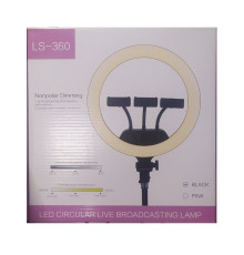 Кільцева LED лампа LS-360 (36см) (3 кріплення) (пульт)