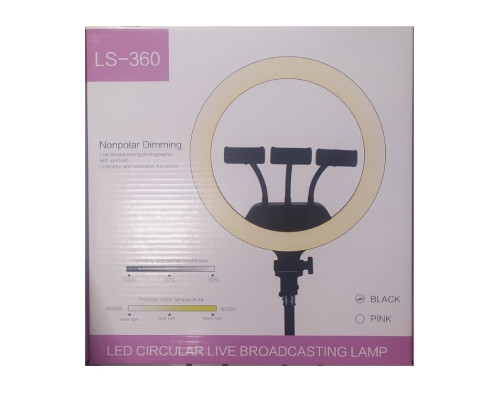 Кільцева LED лампа LS-360 (36см) (3 кріплення) (пульт)