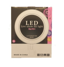 Кільцева LED лампа Ra-95 + дзеркало (USB) (26см)