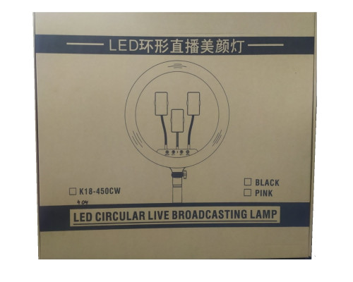 Кільцева LED лампа K18-450CW (45см)