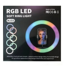 Кільцева LED лампа RGB MJ33 (33см) (1 кріплення) (управління на дроті)