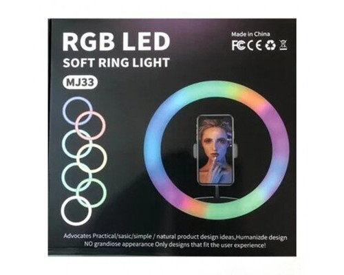 Кільцева LED лампа RGB MJ33 (33см) (1 кріплення) (управління на дроті)