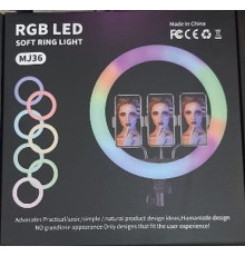 Кільцева LED лампа RGB MJ36 (36см) (3 кріплення) (управління на дроті)