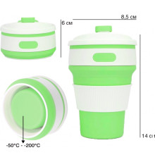 Складана силіконова чашка із кришкою Collapsible (M-120)