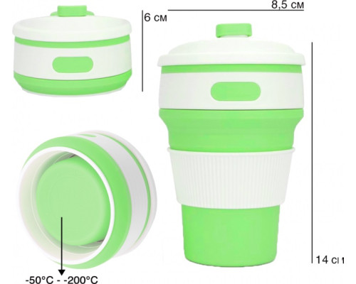 Складана силіконова чашка із кришкою Collapsible (M-120)