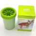 Лапомийка для собак Lapomover Soft Gentle bol маленька (Dвнутр.=70мм/H=110мм) (WN-36)