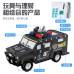 Сейф дитячий "Машина поліції LEGO" 6672
