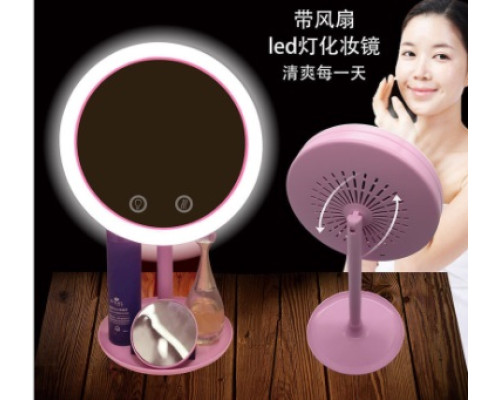 Дзеркало з LED підсвічуванням кругле LED FAN MIRROR (7,9", вентилятор, 5X) (W0-31)
