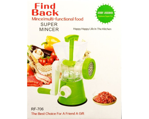 М'ясорубка Super Minser Multi Functional Food RF-706
