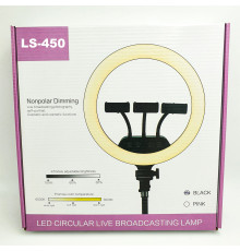 Кільцева LED лампа LS-450 (45см) (3 кріплення) (пульт)