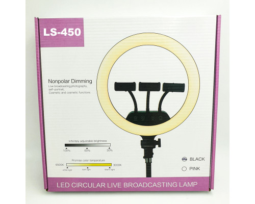Кільцева LED лампа LS-450 (45см) (3 кріплення) (пульт)