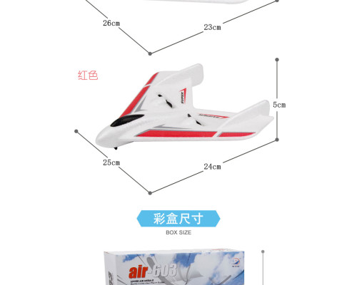 Літак Air-FX603