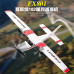 Літак "Cessna 182" (FX801)