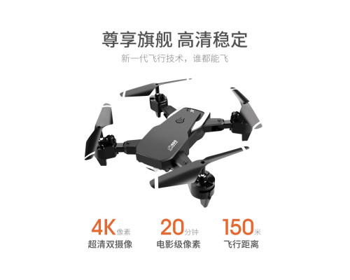 Квадрокоптер YLS60 WIFI