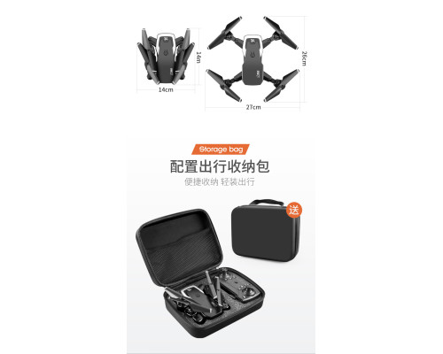 Квадрокоптер YLS60 WIFI