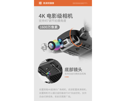 Квадрокоптер YLS60 WIFI
