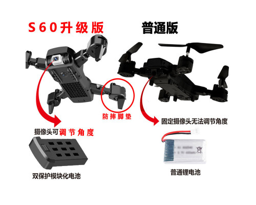 Квадрокоптер YLS60 WIFI