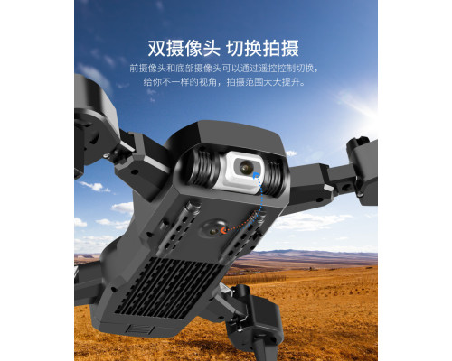 Квадрокоптер YLS60 WIFI