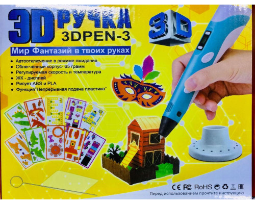 Ручка 3D з екраном 3DPEN-3 (пластик – PLA високої t°)