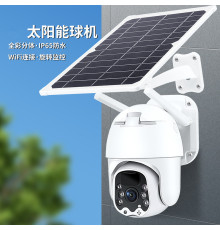 Камера відеоспостереження XF-DC19-F сонячна батарея (EseeCloud)