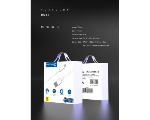Кабель USB-MicroUSB DC04 Konfulon 1м, 2.4А