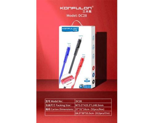 Кабель USB-Type-C DC30 Konfulon 1м, 5А