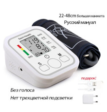 Тонометр на руку Arm Style S232 (LY-89)