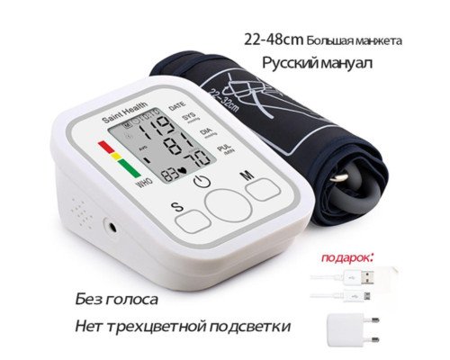 Тонометр на руку Arm Style S232 (LY-89)
