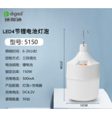 Лампа підвісна LED DIGAD 5150