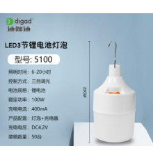 Лампа підвісна LED DIGAD 5100